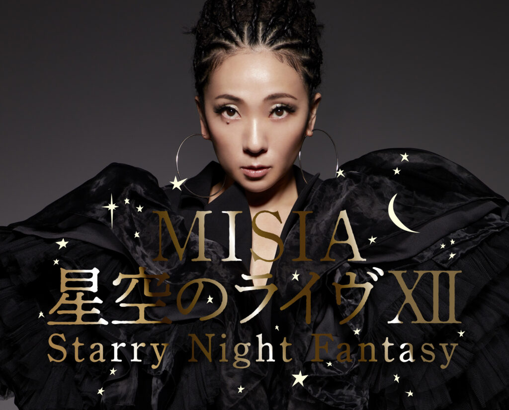 MISIA 星空のライヴ XII Starry Night Fantasy