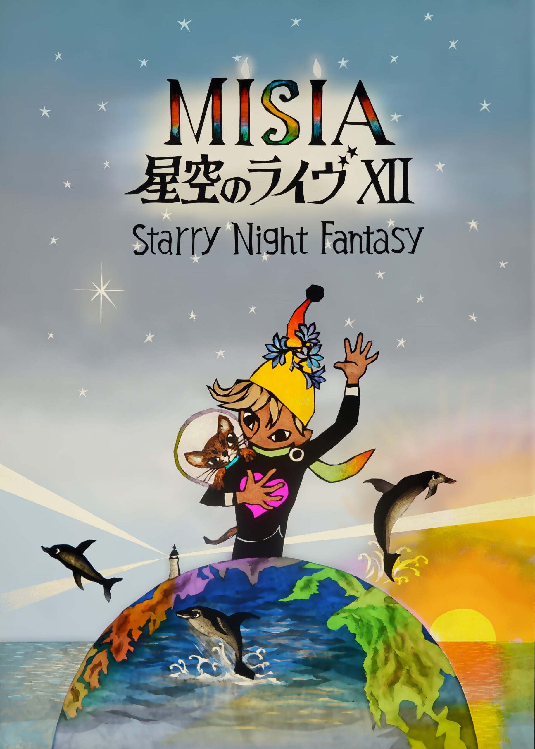 25th Anniversary MISIA 星空のライヴ Starry Night Fantasy 静岡県11