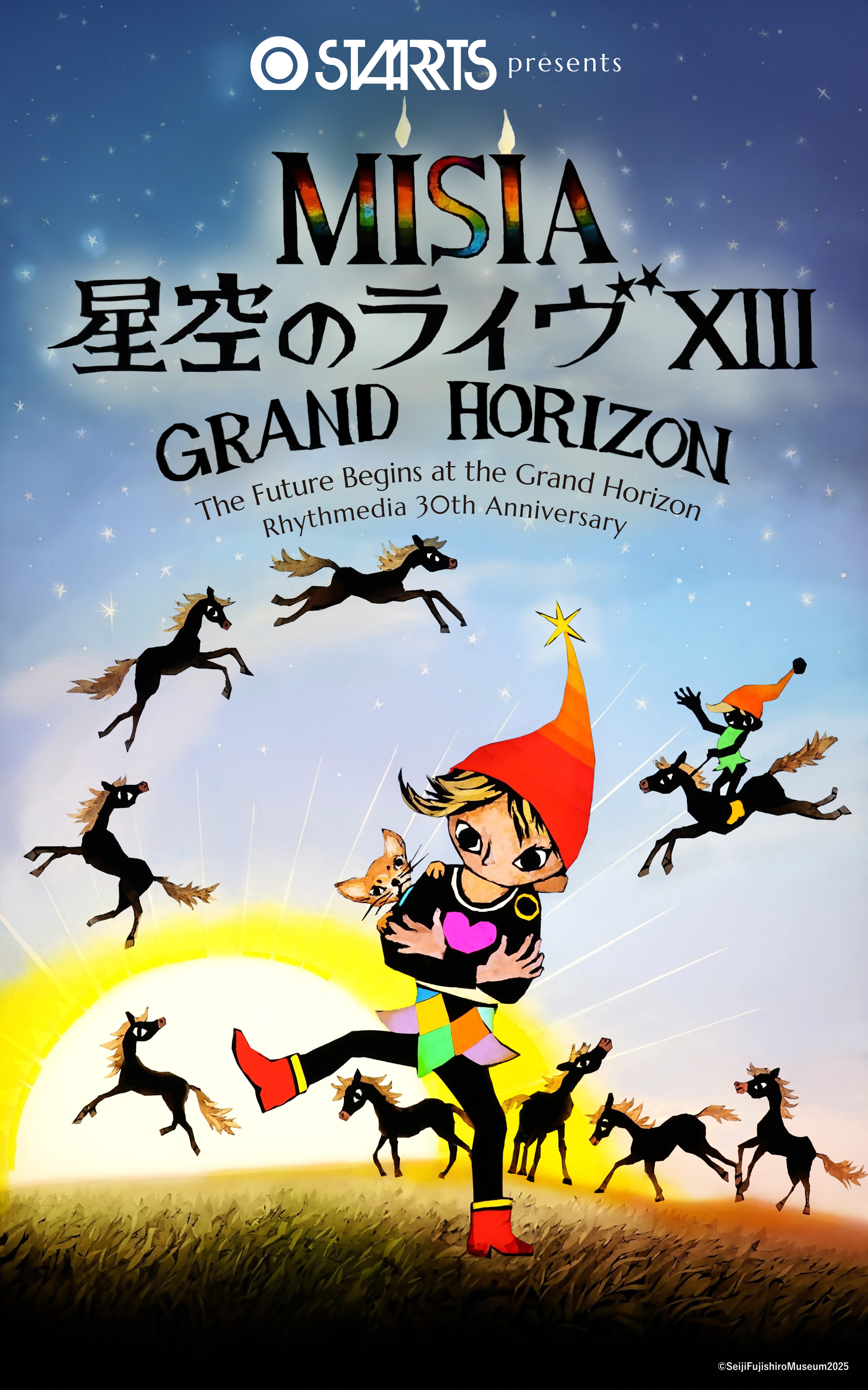 MISIA 星空のライヴXIII GRAND HORIZON