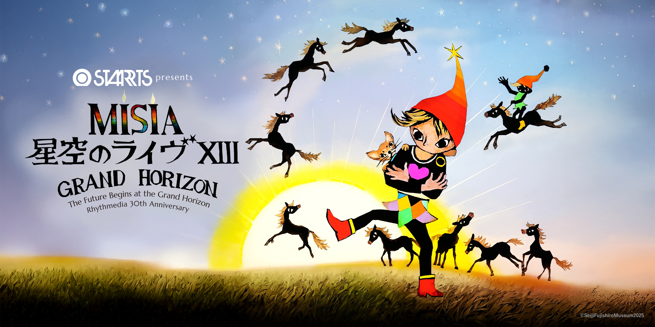 MISIA 星空のライヴXIII GRAND HORIZON