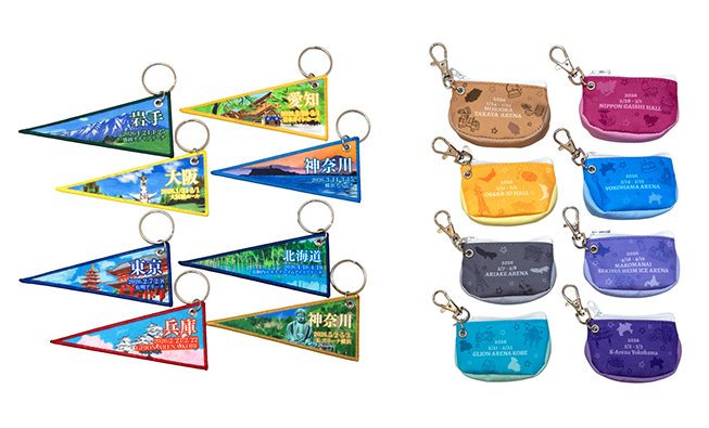 会場限定グッズコンプリートセット