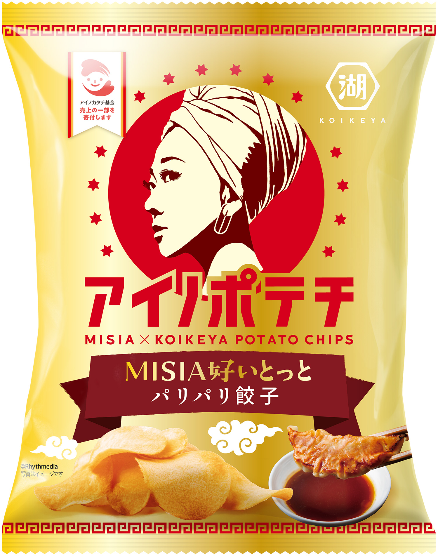 MISIA×湖池屋「アイノポテチ」新フレーバー販売決定！チャリティ