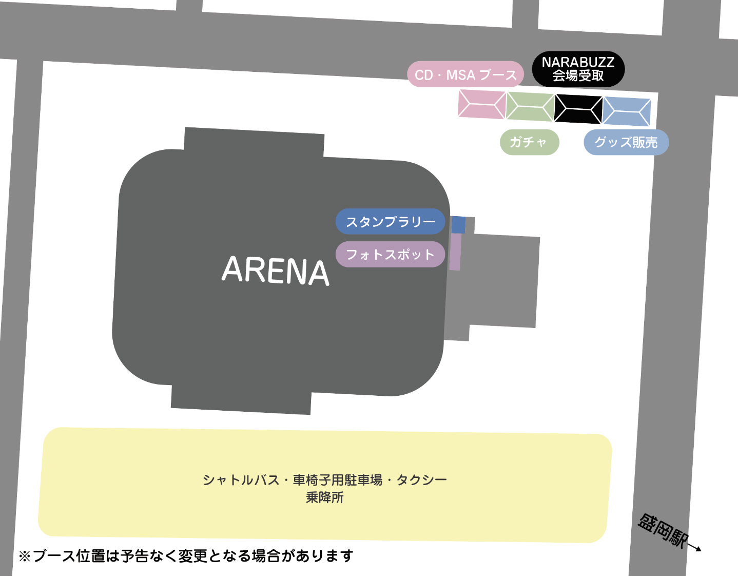 STARTS presents MISIA 星空のライヴXIII GRAND HORIZON」岩手会場