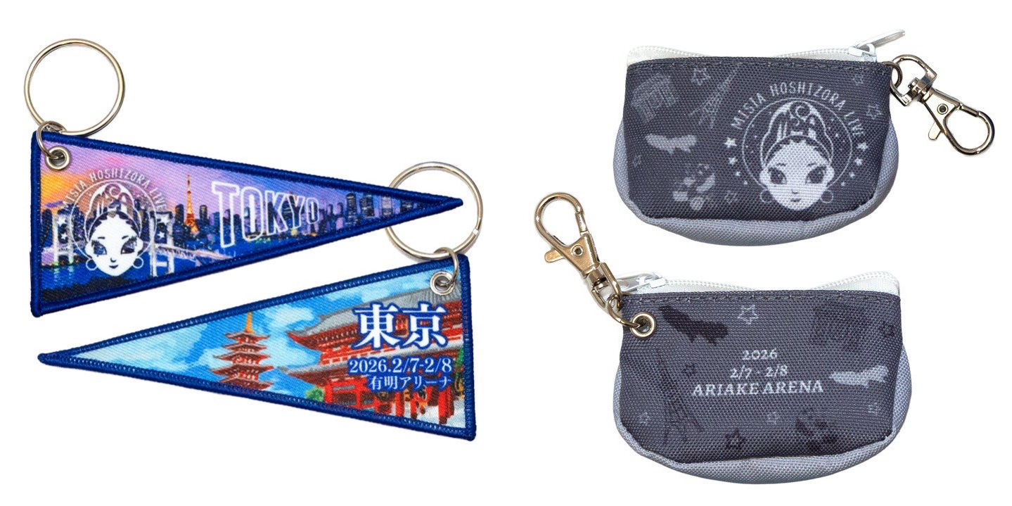 オフィシャルグッズ有明会場受取販売のご案内 | STARTS presents MISIA