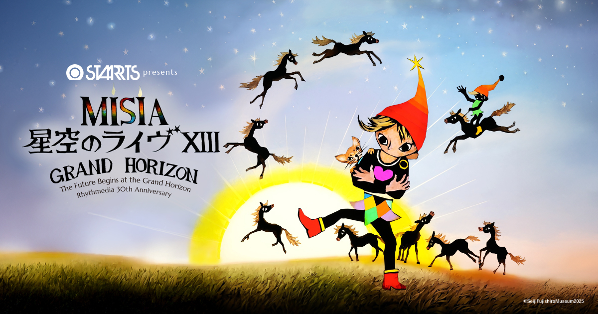 STARTS presents MISIA 星空のライヴXIII GRAND HORIZON
